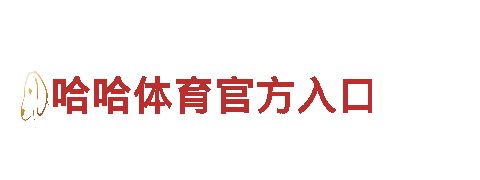 专业游戏广告公司-6566体育